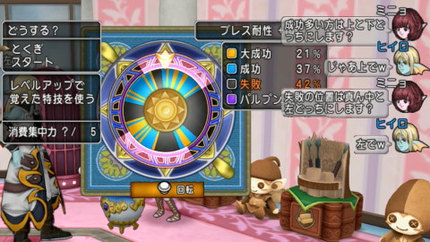 ヒイロさん錬金依頼04