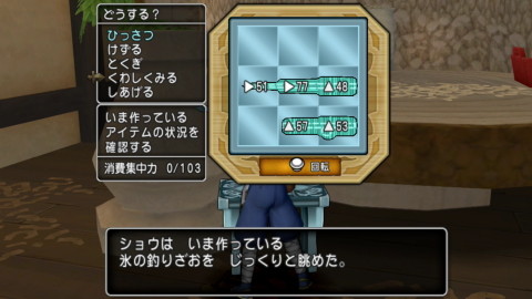 釣りおしゃマス10