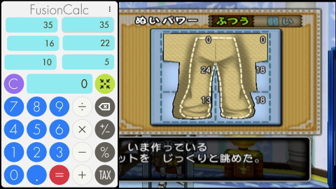 はやて03