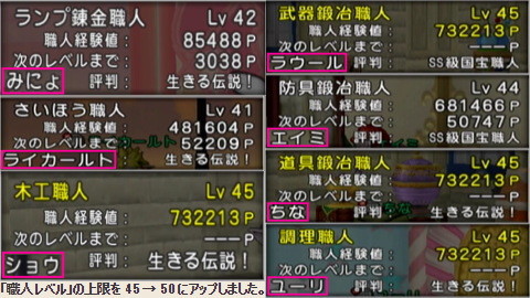 準備10