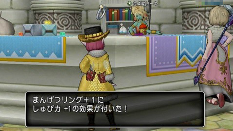 マヒリング14