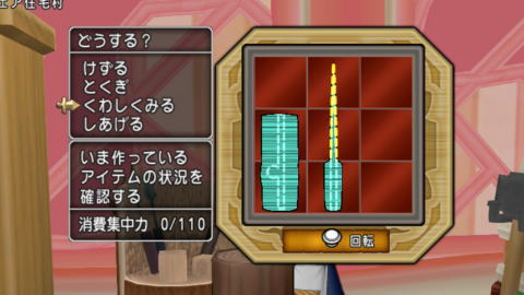 釣り14