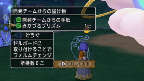 メルヘン21