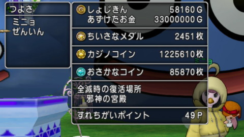 金策11