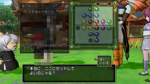 宝珠36