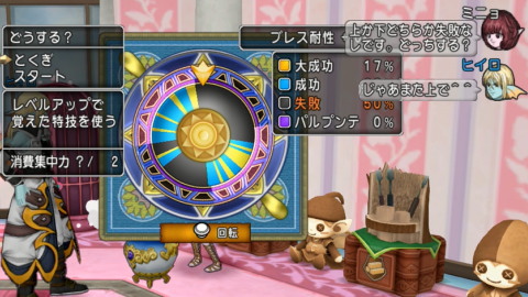 ヒイロさん錬金依頼08