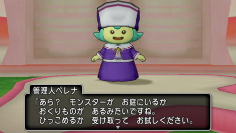 メルヘン04