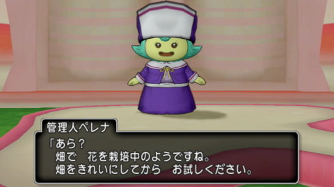 メルヘン10