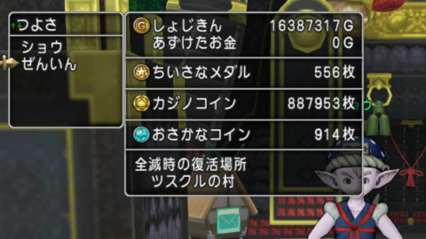 金策13