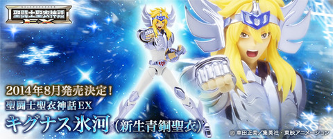 20140421_mainbanner_hyouga