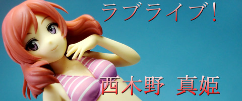 コピー ~ CIMG3396