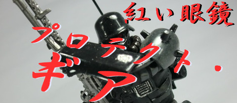 CIMG8470