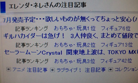 CIMG4246