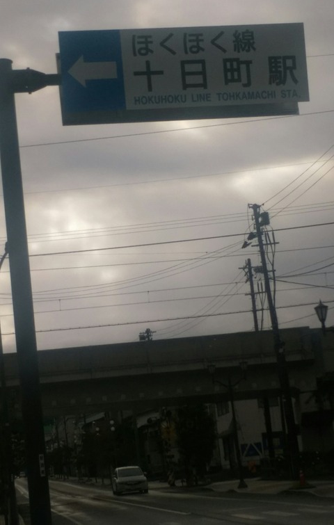 IMAG1491_1