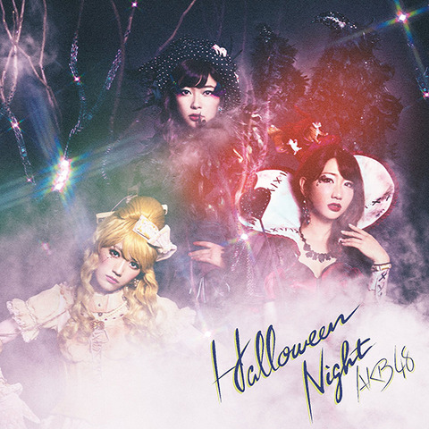 ハロウィン・ナイト」ポジション : ポジション48