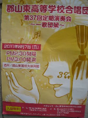 定演ポスター