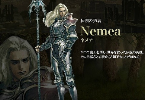 ジルオール インフィニット プレステ2版ゲーム B2ポスター 末弥純 光栄