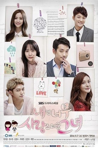 韓国ドラマ 「僕には愛しすぎる彼女」 全16話 勝手な感想 Rain