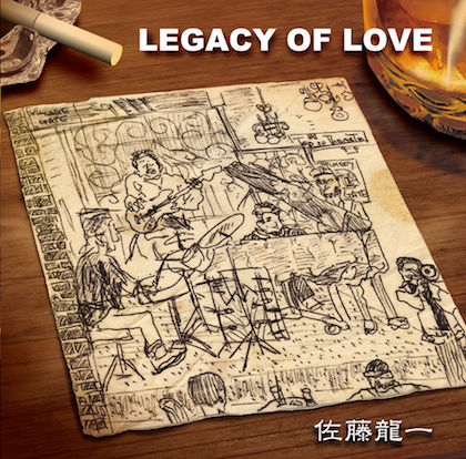LEGACY_H1_08_3-420