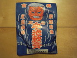 DSCF0327