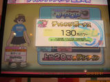 JPOPは上位20%。
