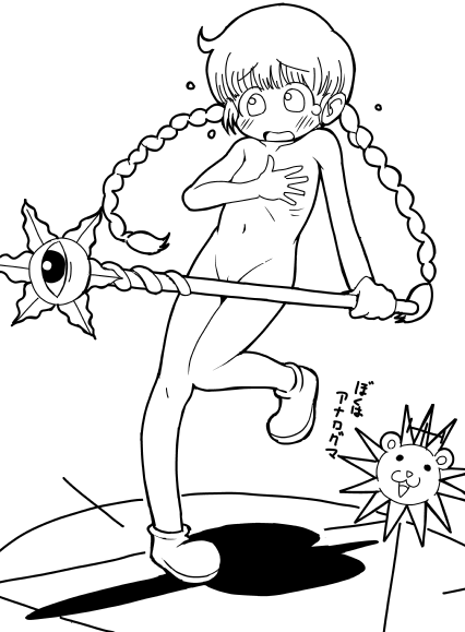 長い声の猫