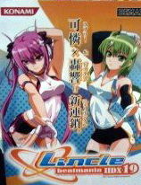 IIDX_19
