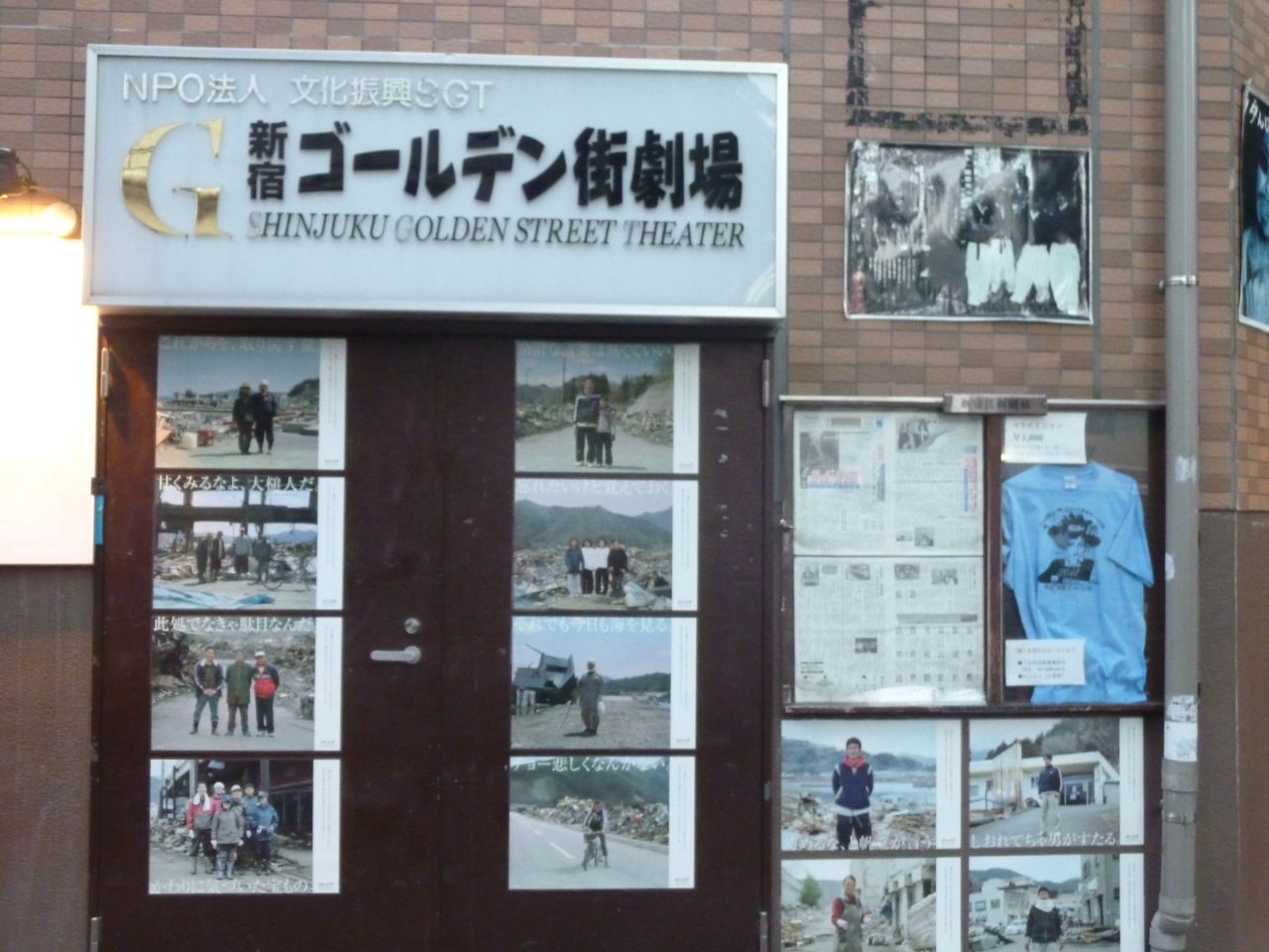 P1080051