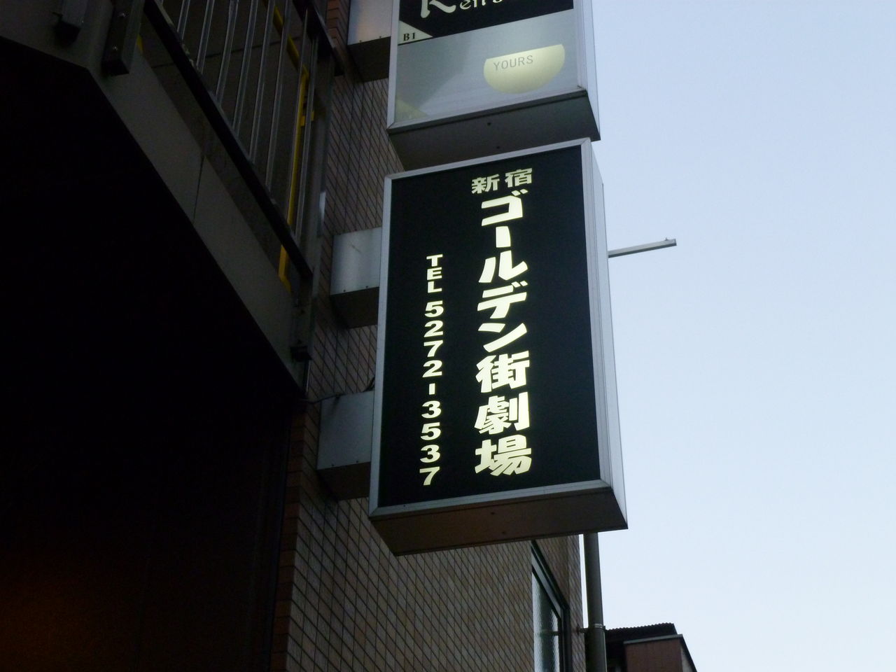 P1080050