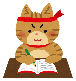 cat_study