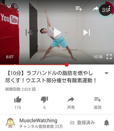 Screenshot_2017-08-15-12-34-07