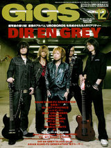 gigs