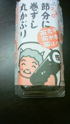 201002031259000