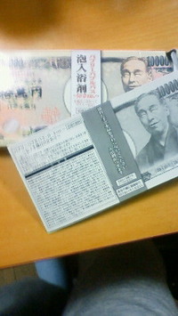 201003222209000