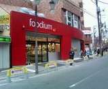 1d520b9c.jpg