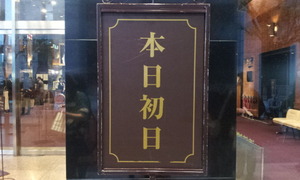 20120509_172959