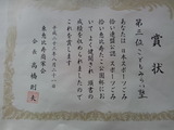 73c5c849.jpg