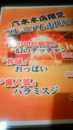 201005282031000