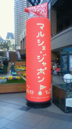 201004031423000