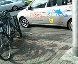 エコタクシー
