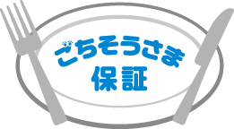 goti