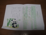 0b93197a.jpg