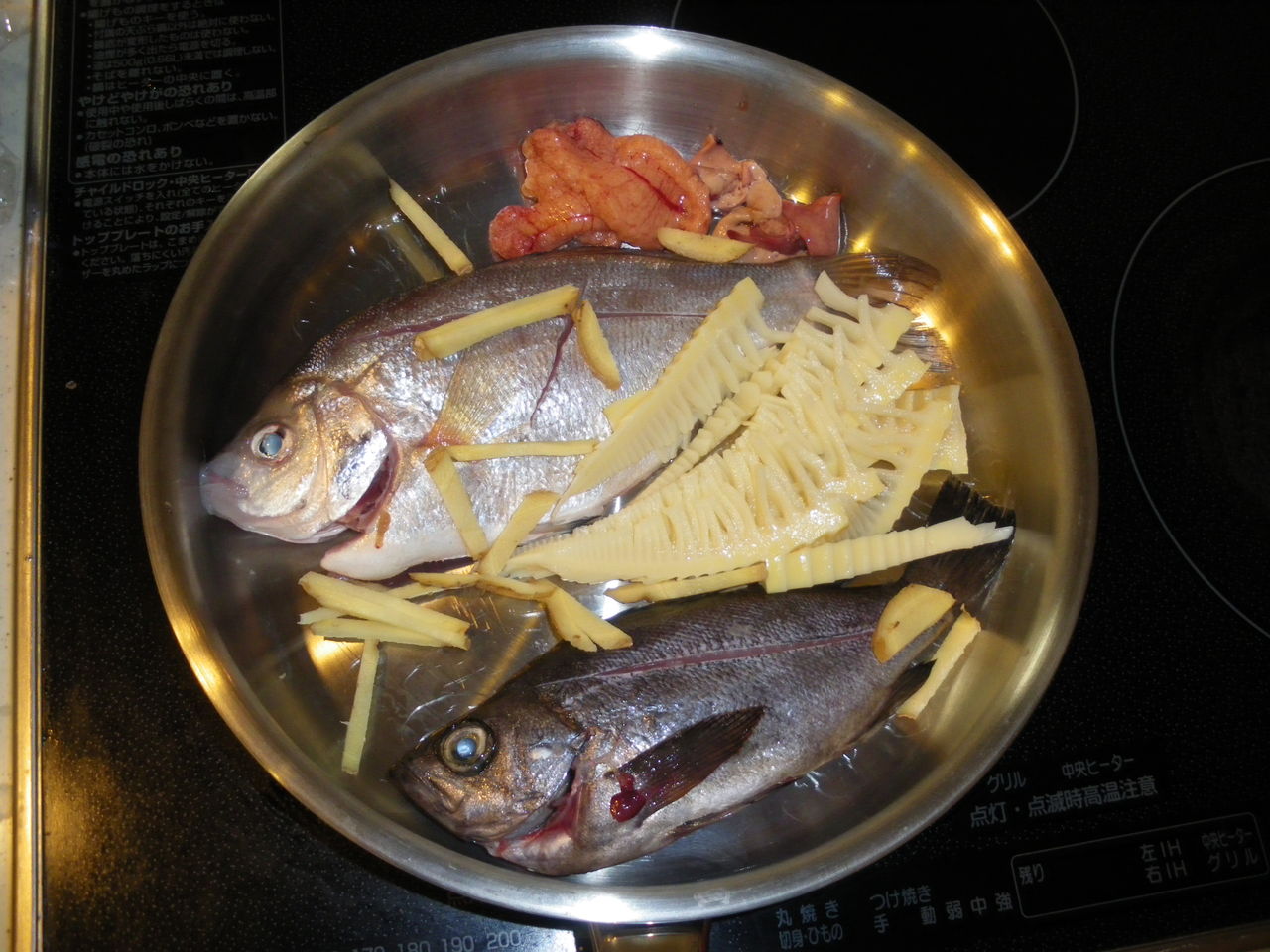 メバル Kitchen Craft Workの趣味 釣り日記 Fish On