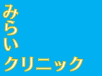 説明用スライド