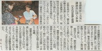 140526足指講演会