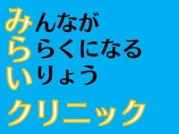 説明用スライド2