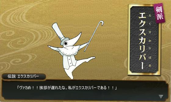 刀剣乱舞 半年位したら海外剣とか出てくるのかねえ 他 某エクスカリバーの話題 刀剣乱舞速報 とうらぶまとめ