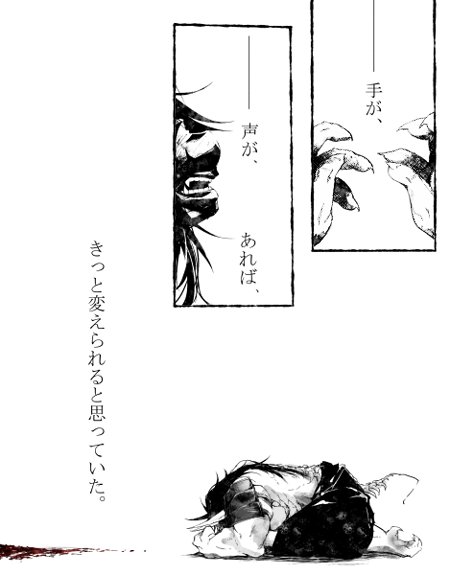 1710-001
