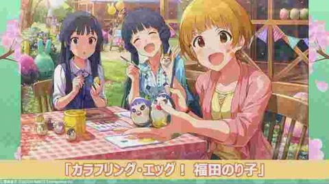 norikoSSR