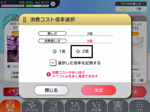 nibai